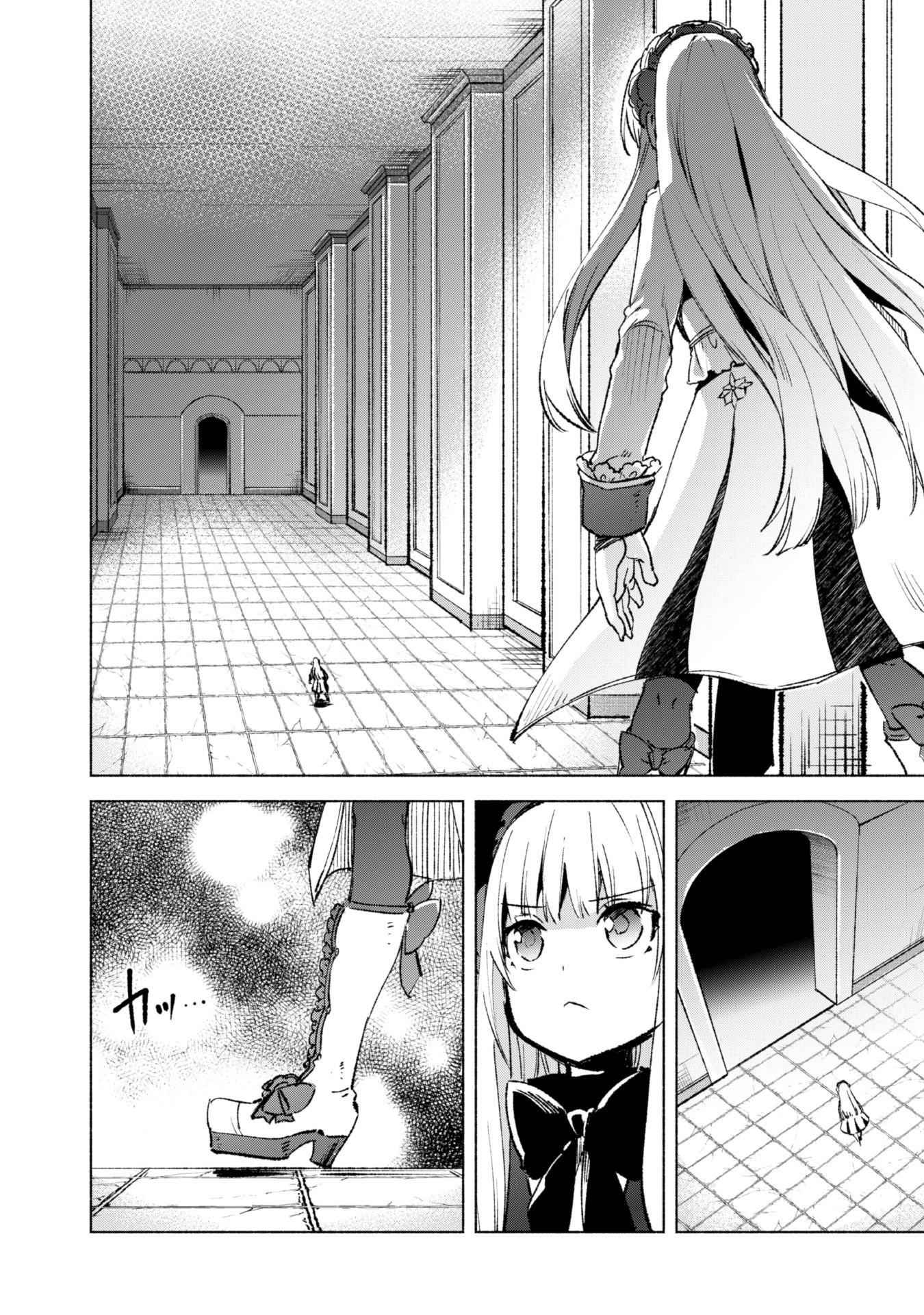 Kenja no Deshi wo Nanoru Kenja Chapter 12 10